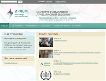 Tablet Screenshot of irlem.ru